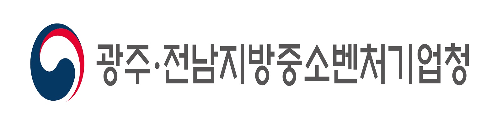 [광주·전남지방중기청]2022년 제주지역 온라인 수출 마케팅 교육 개최 안내